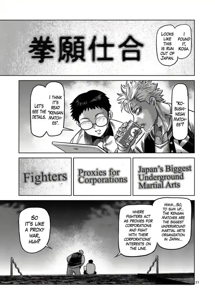 Kengan Omega Chapter 1.1 20